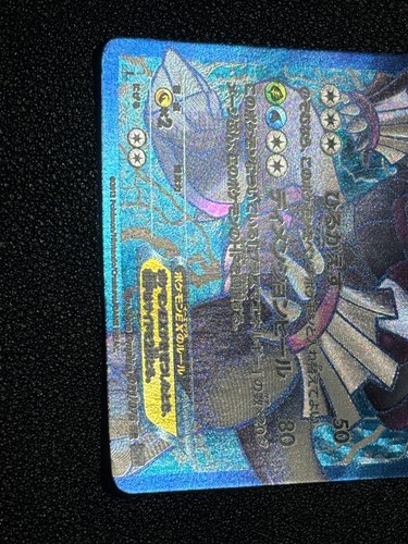 (LP) Palkia EX 081/076 SR Holo BW9 Megalo Cannon 2013 Japanese Pokemon Card - Picture 8 of 16