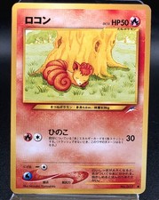 Pokemon Card Japanese Neo Destiny Vulpix no.037 Vintage Old Excellent Light Play