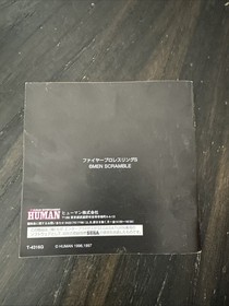 Sega Saturn Manual Only Fire Pro Wrestling Japanese Version 