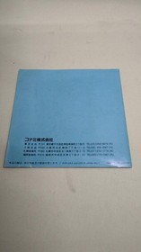 Pc Engine Software Model Parodius Da From Myth To Comedy Konami FLS19