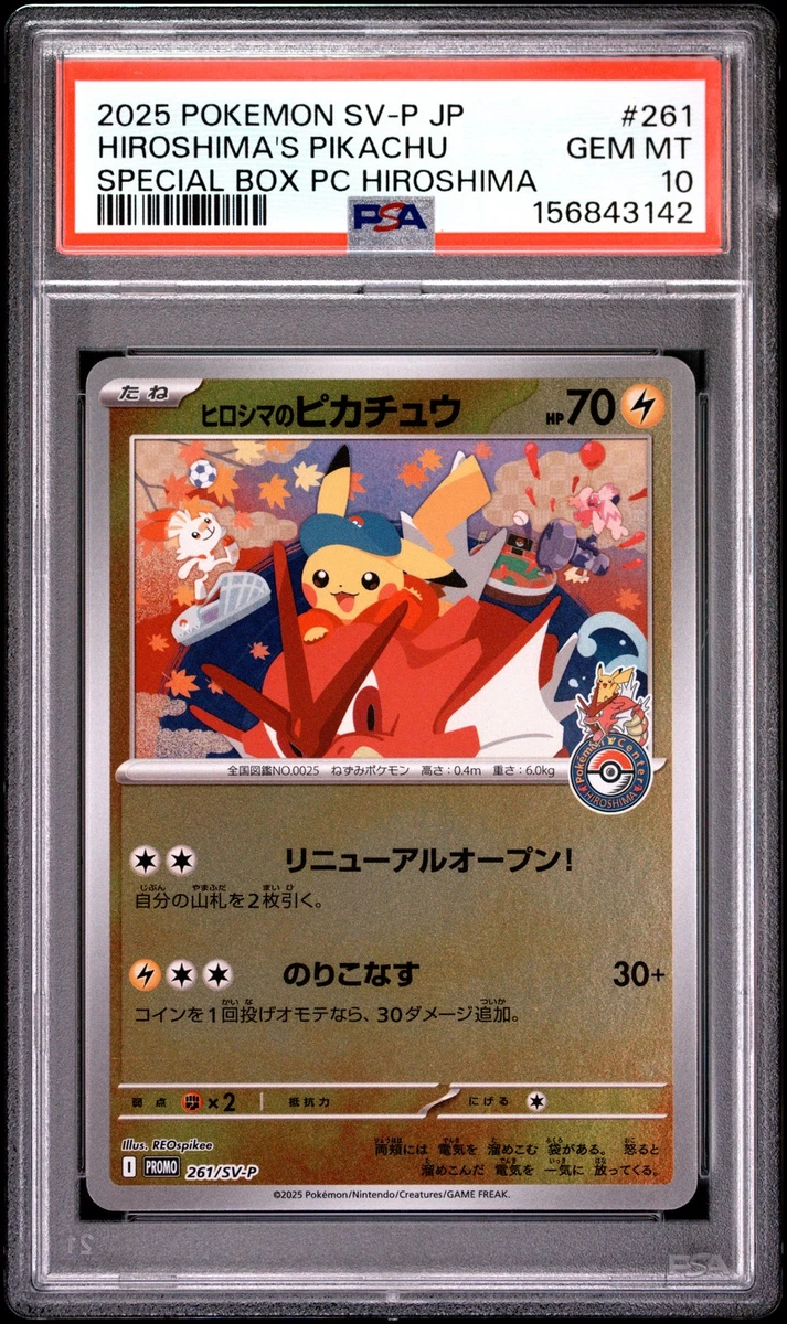 Pikachu Pokémon TCG Professional Sports Authenticator (PSA