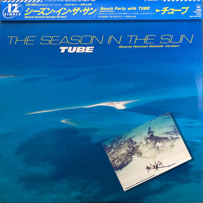 TUBE (6) - The Season In The Sun (Special Remixed Seaside Version