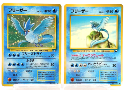 _co.1997♡ Swirl! Articuno No.144 Holo & Glossy Fossils 1997 Old Back