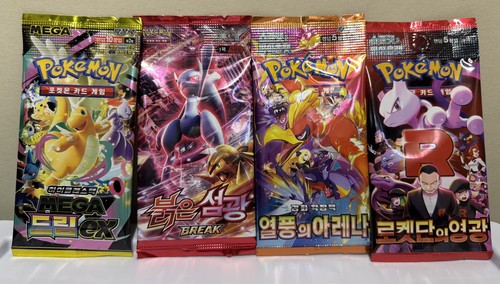 Pokemon Korean Booster Pack Lot Factory Sealed New 4 Packs