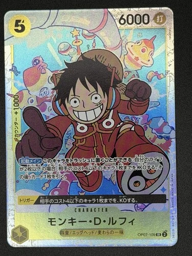 One Piece PRB02 The Best Vol.2 - Monkey.D.Luffy OP07-109 Super Rare Japanese