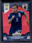 2014 Prizm World Cup Yuto Nagatomo Prizm Red #148/149 Japan