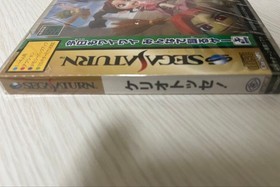 KerioTosse Sega Saturn NTSCJ CIB Japan Import Retro Rare Edition