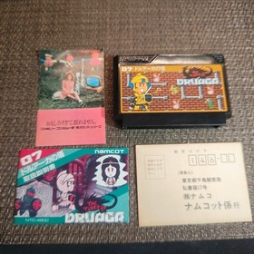 [Extremely Rare] Famicom Tower of Druaga Misprint Misprint Edition Box theory