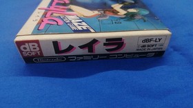 Famicom Software Model Layla D.B. Soft FL440