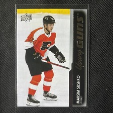 2021-22 Upper Deck Young Guns Maksim Sushko Rookie Philadelphia Flyers #452