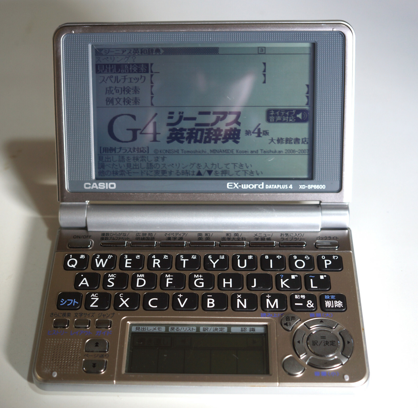 大人の上質 CASIO カシオ XD-SX6510RD EX-word エクスワード 生活 教養モデル レッド