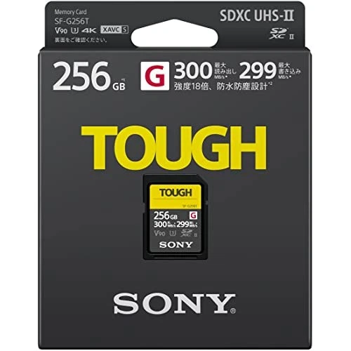Sony SDXC 256GB Class 10 UHS-II Memory Card SF-G256T - Image 2 of 4