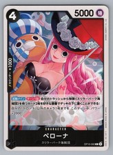 Perona OP10-092 Prices | One Piece Royal Blood | One Piece Cards