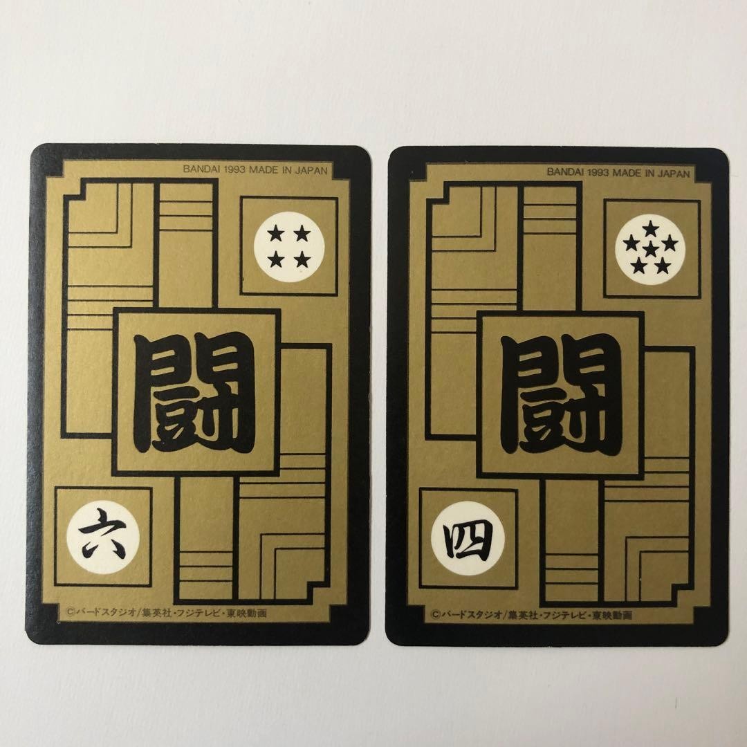 Dragon Ball Z Carddass Main Set 545 546 All-Out Attack Cell