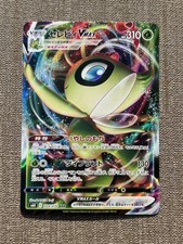 Celebi VMAX #4 Prices | Pokemon Japanese Jet-Black Spirit