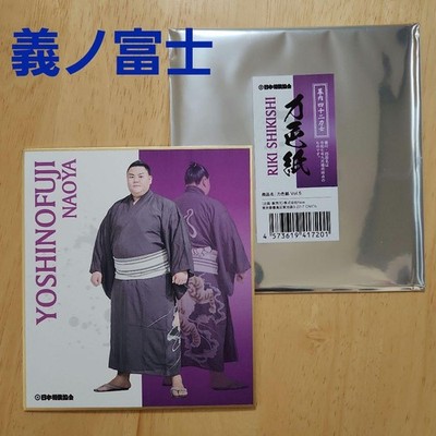 Sumo Japan Sumo Association Yoshinofuji Autographed Shikishi Vol.5 New
