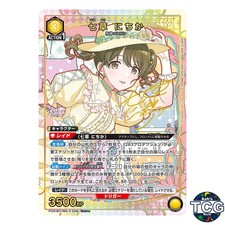 Nichika Nanakusa PcSR☆ IMS-3-008 The Idolmaster Shiny Colors Union Arena JPN
