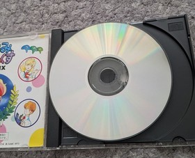 Yumimi Mix REMIX Sega Saturn
