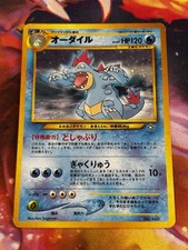 japanese feraligatr pokemon card value ARS10 Dark Lv.44 No.160 Holo Old Back PSA Japa This specific card features a stunning Feraligatr #17 Prices | Pokemon