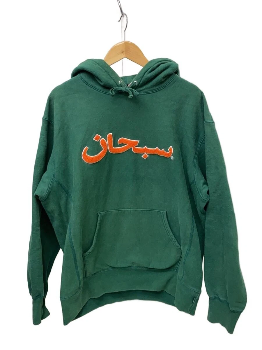 Supreme Arabic Indiana Men's Coats & Jackets for sale | eBay