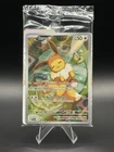 Pokémon TCG SEALED Eevee 173 SV Prismatic Evolutions ETB Promo Holo