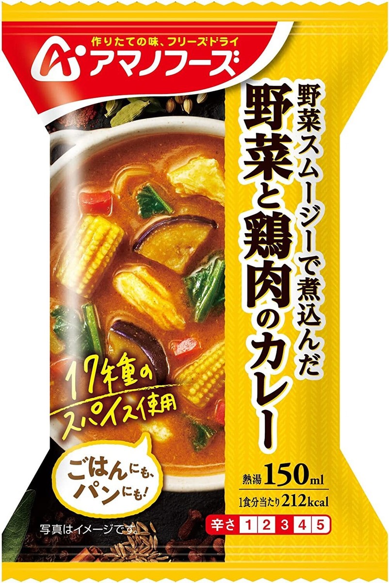 Japanese Freeze Dried Chicken Curry Vegetables Spice Instant Amano