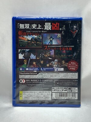 SHINGEKI NO KYOJIN Attack On Titan Sony Playstation Vita (Psvita) Japan Occasion EUR 22,39 - FR