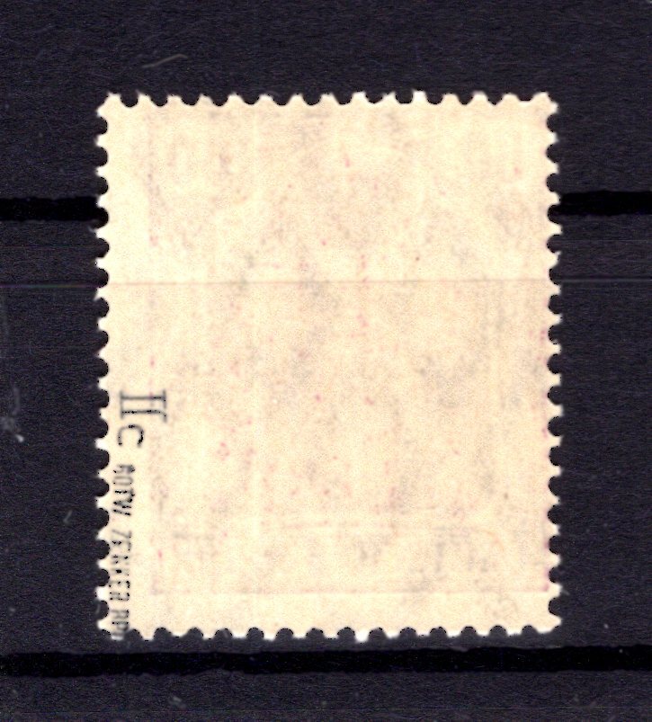 DrGermania 92IIc Luxe MNH Neuf BPP ( T4283 eBay