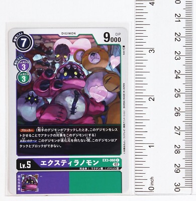 バラ可】モンスターコレクションTCG ③ Yahoo!オークション