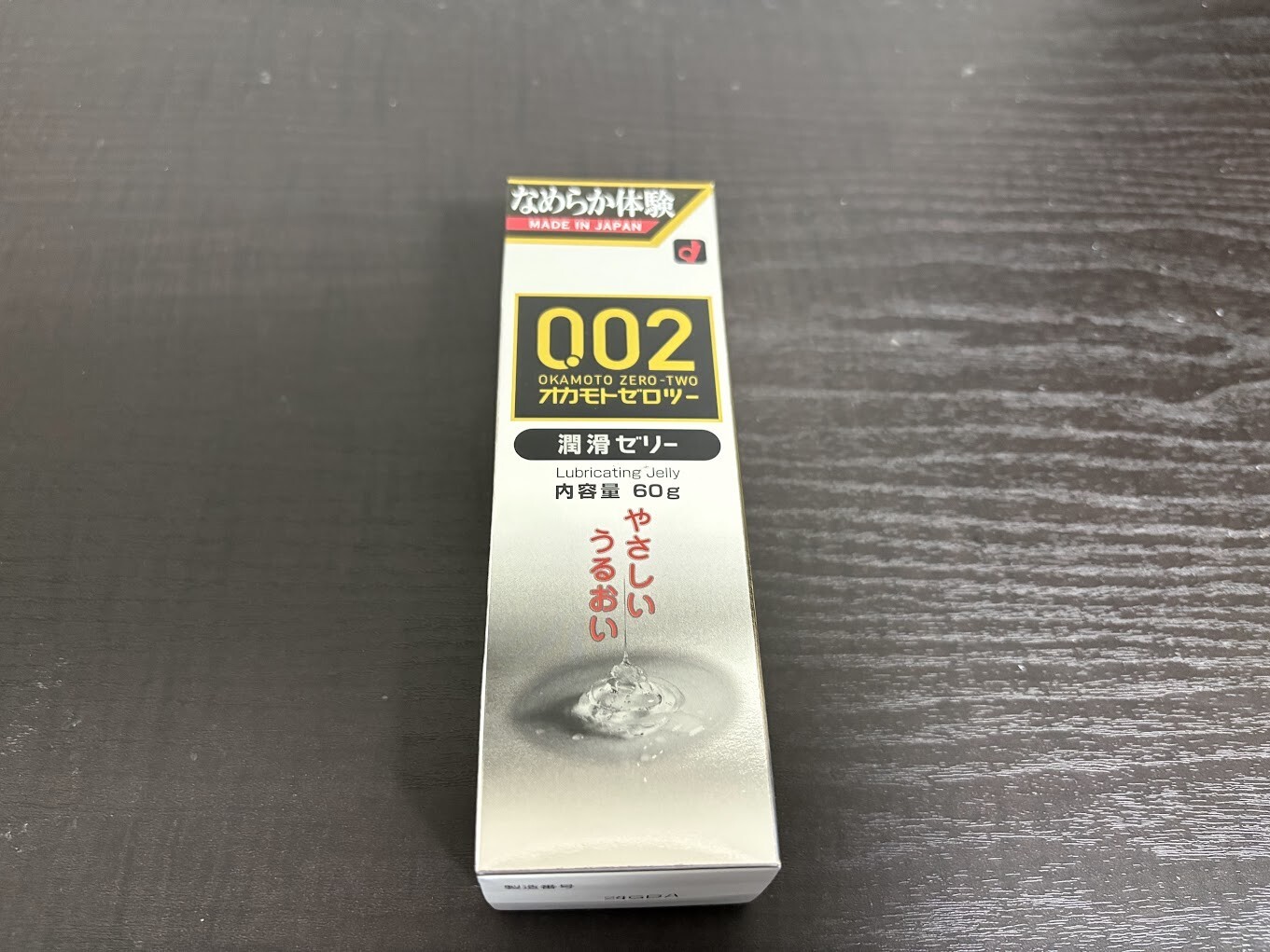 Okamoto Lubricant 0.02 Zero Zero Two Ex Jelly 60g from Japan Official