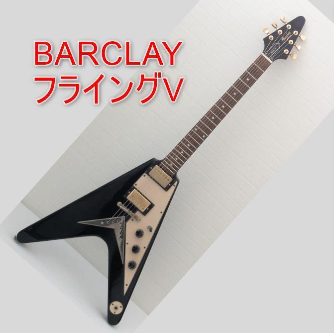 Barclay Flying V エレキギター ブラック Barclay Flying V Type Guitar Safe Packing! | eBay
