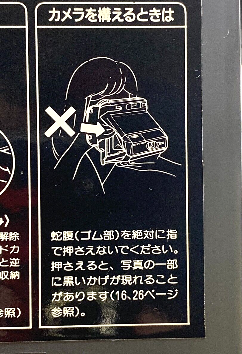 FUJI FOTORAMA Mr.HANDY MF DATE 新品 未開封 Top Mint] Fuji Fotorama Mr. HANDY System 800 Instant Film Camera