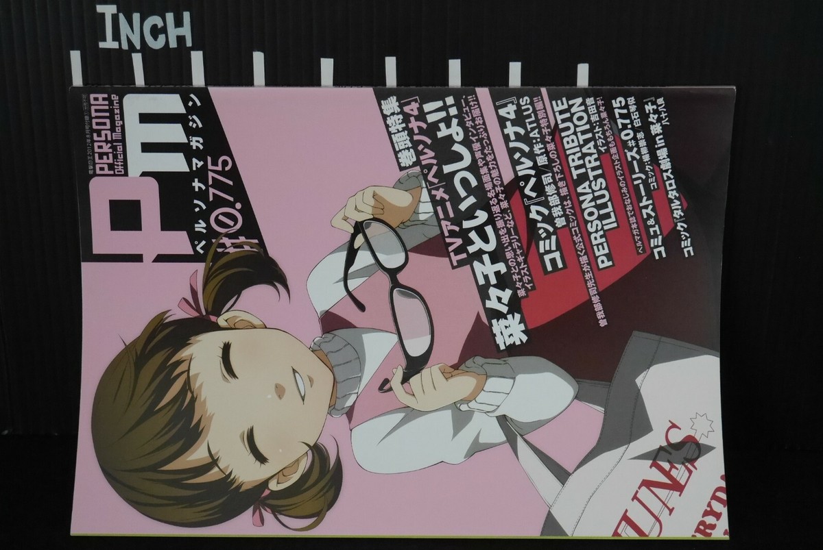 Persona Official Magazine #0.775 Booklet - JAPAN | eBay
