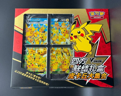 2022 Pokemon TCG Chinese Pikachu V-Union Gift Box Sealed