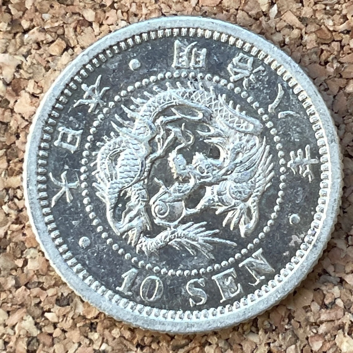 银色1875 年日本硬币| eBay