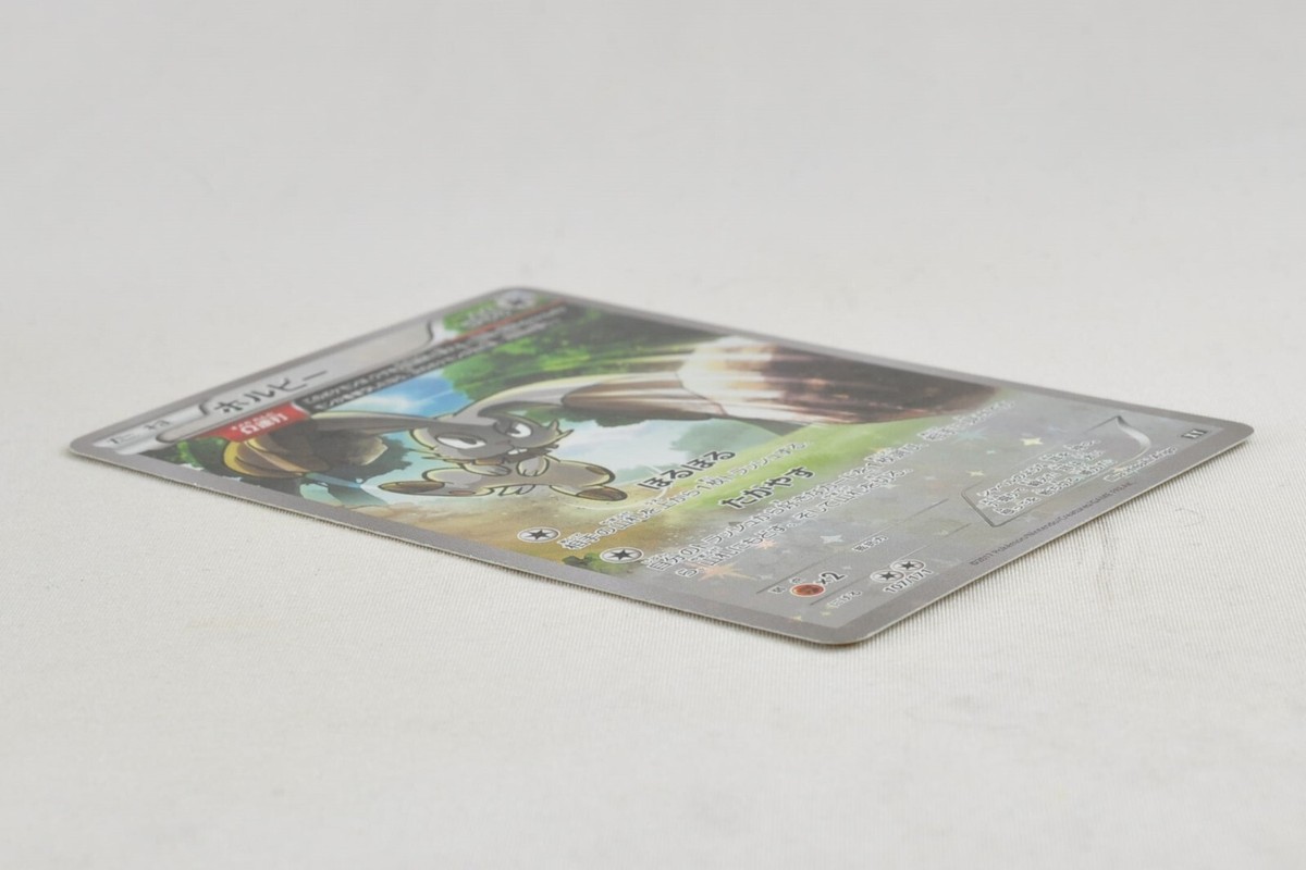 Pokemon card Bunnelby 107/171 Holo The Best of XY 2017 Japanese