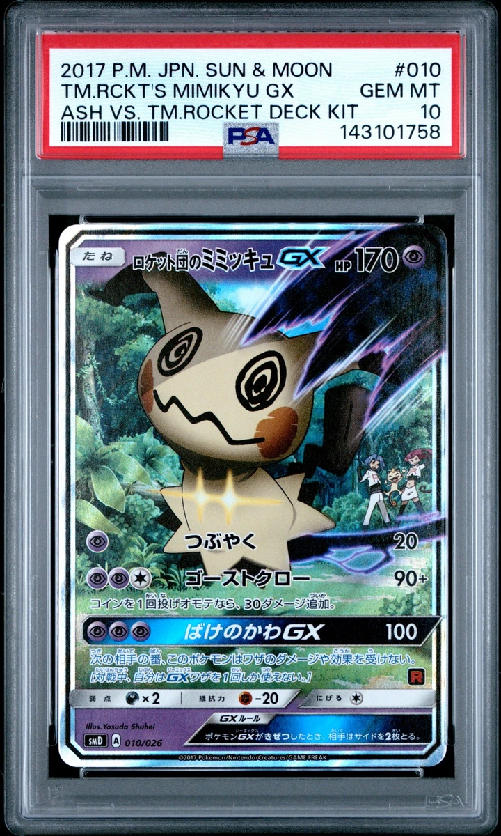 Team Rocket's Mimikyu-GX Pokémon TCG Cards for sale | eBay