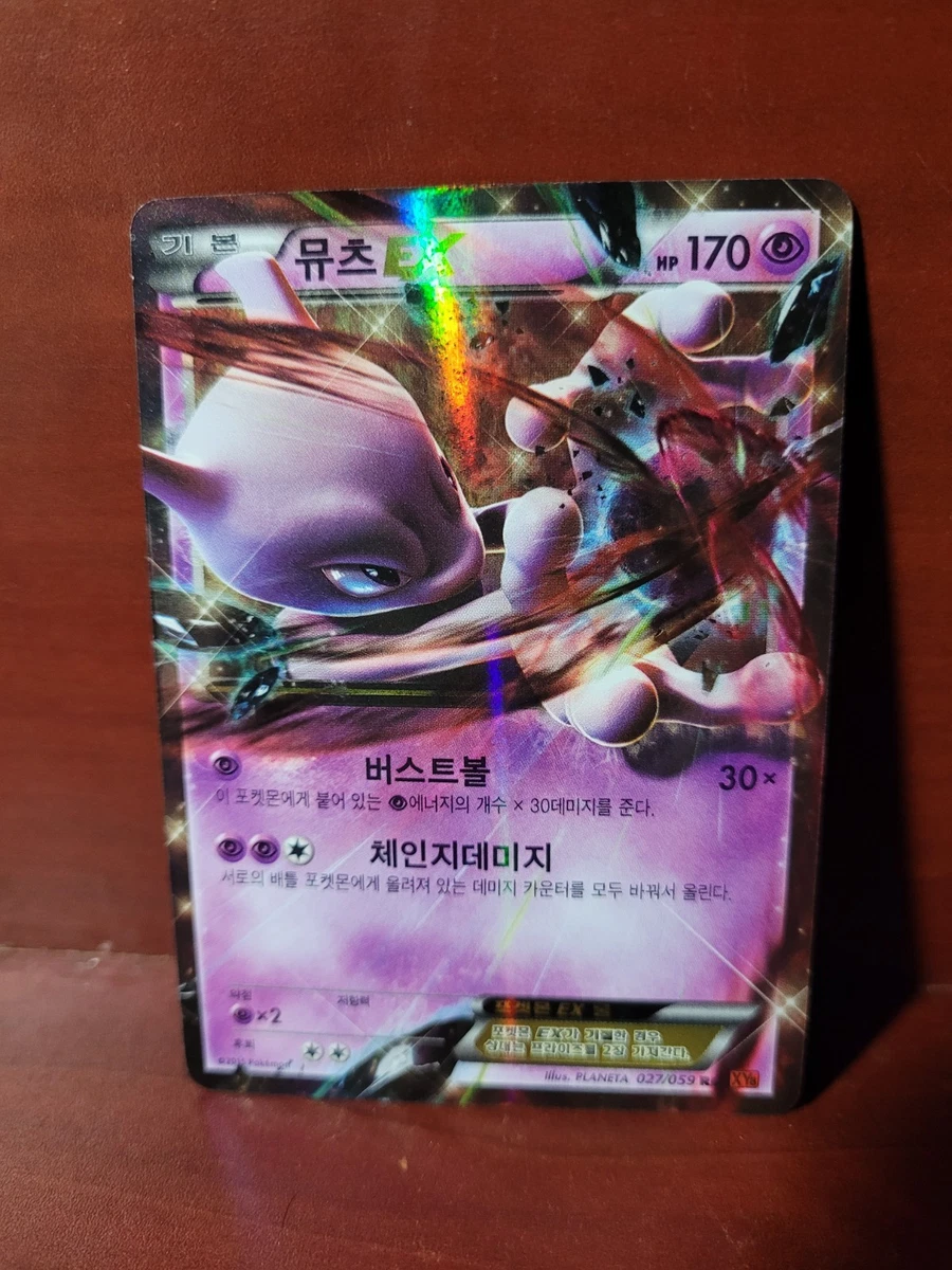 Mewtwo ex 027/059 Xy8-Br: Red Flash for sale | eBay
