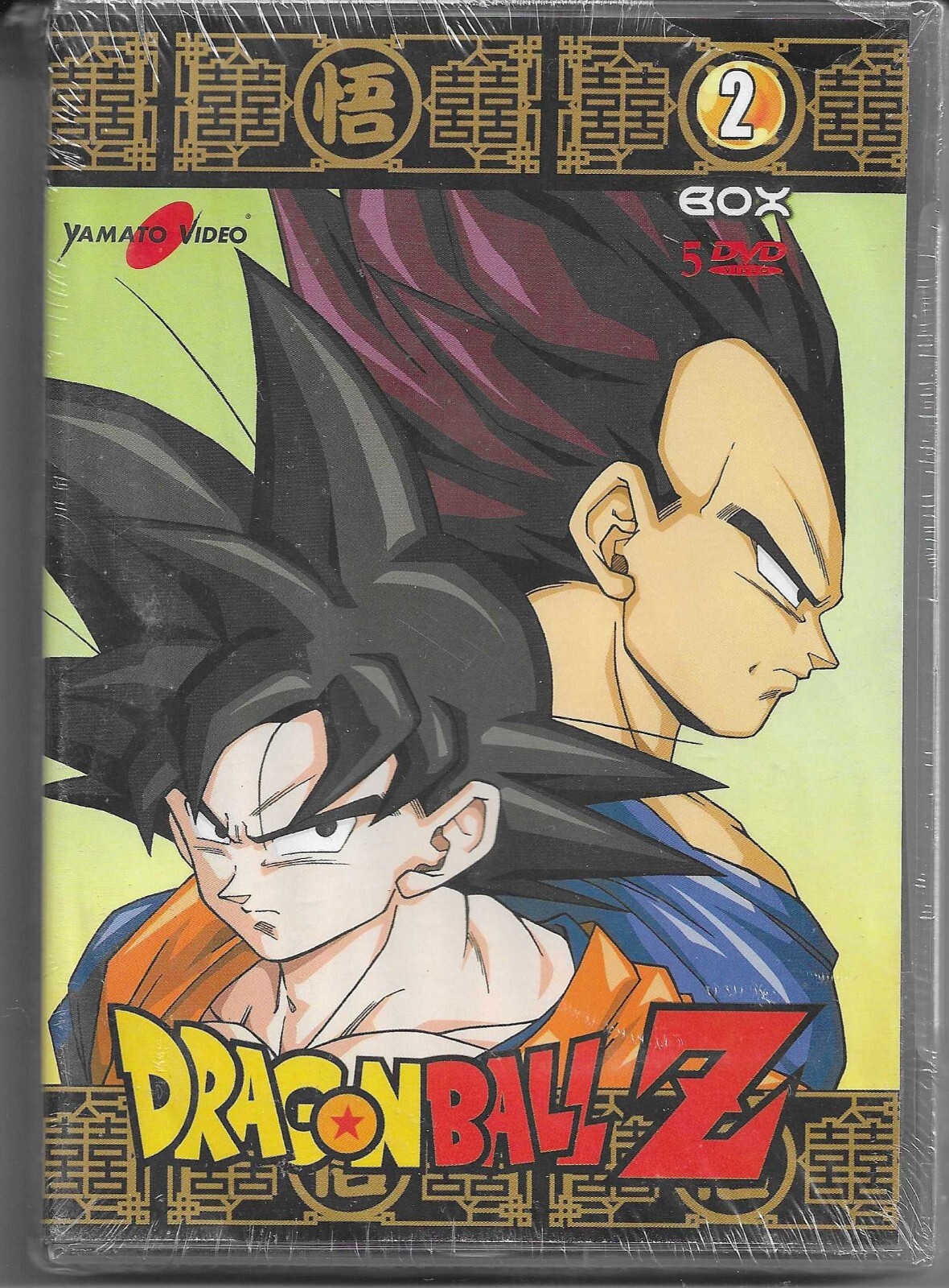Dragonball Z - box 2 - cofanetto 5 dvd