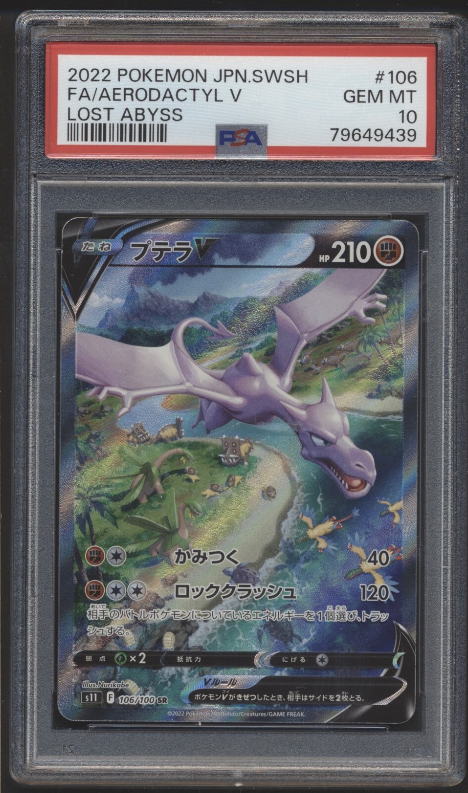PSA 10 Aerodactyl V Full Art Lost Abyss 106/100 Alt Art Pokemon 2022