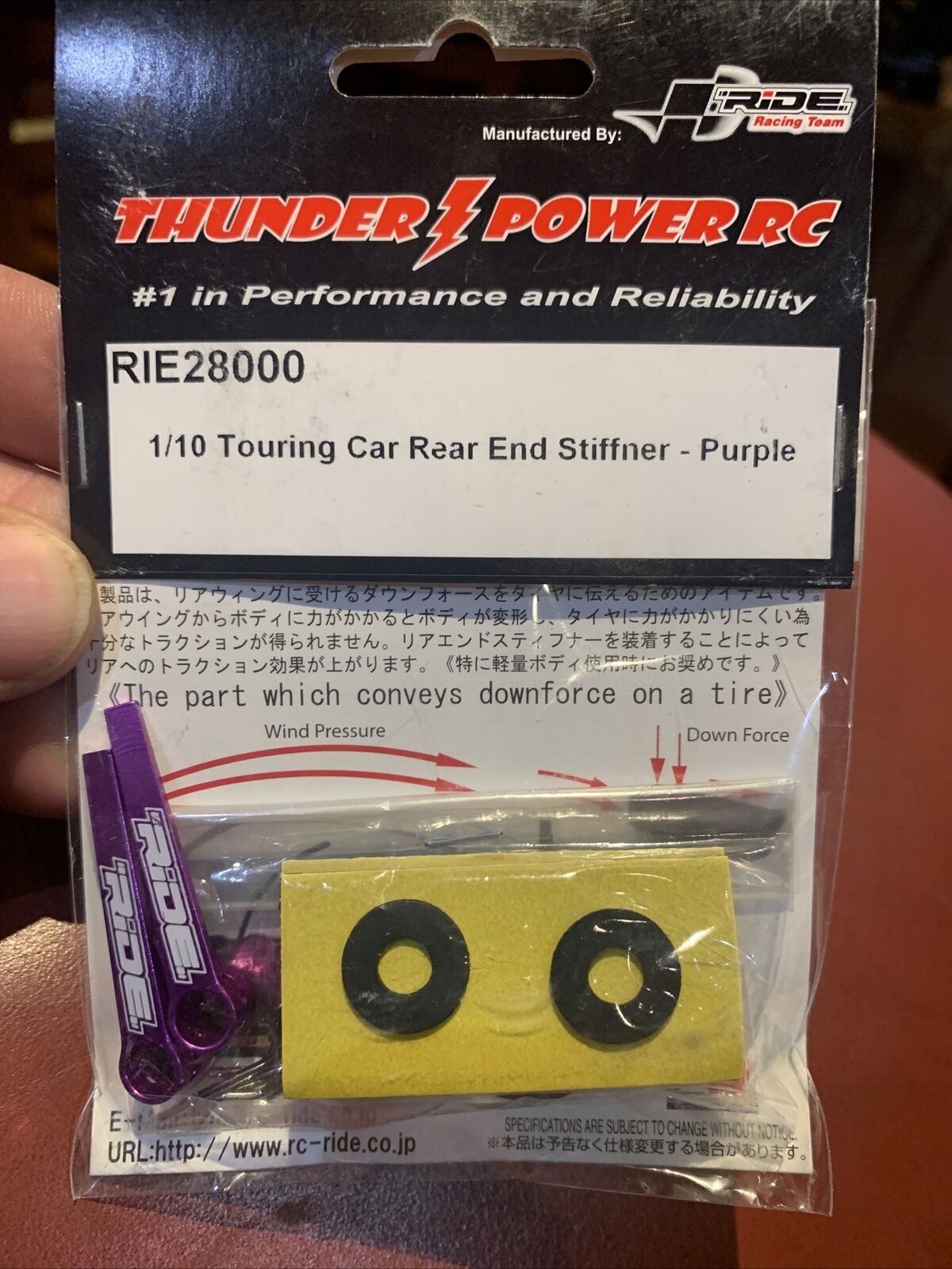 Thunder Power RC RIE28001 1/10 Touring Car Rear End Stiffener Purple : Tamiya
