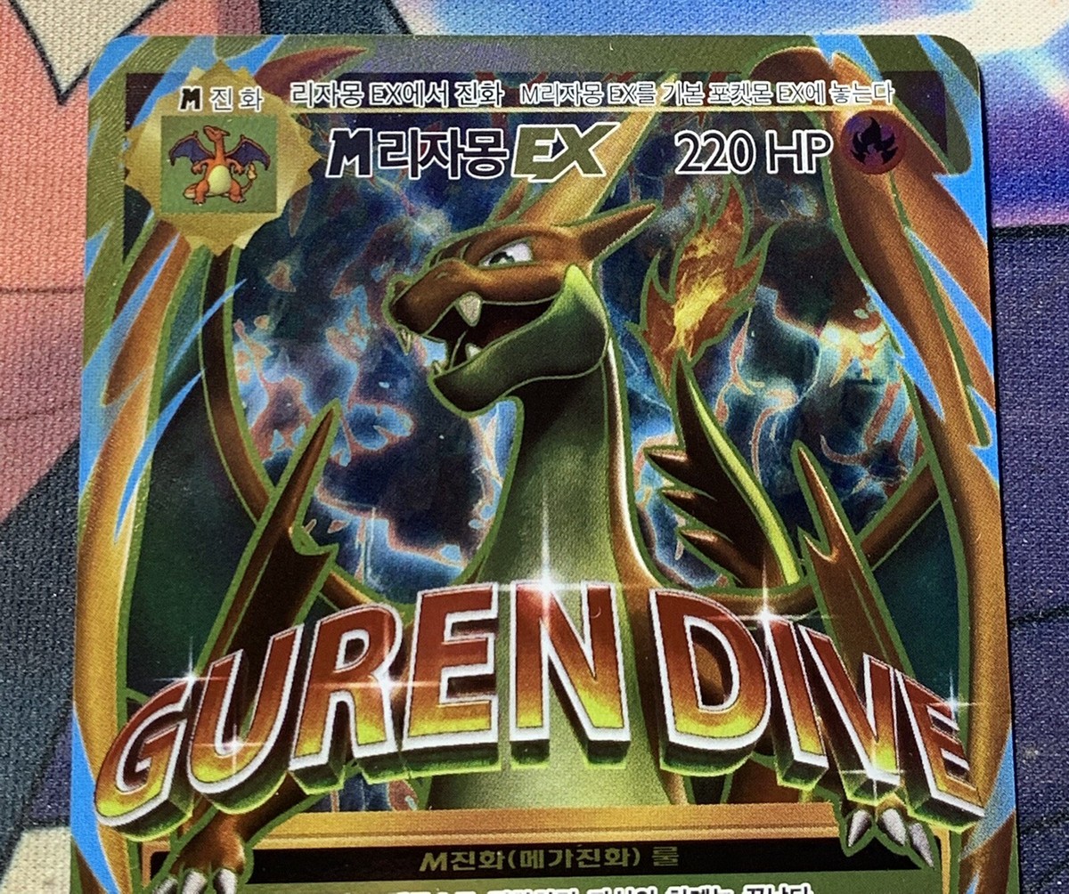 M リザードンEX SR CP6 20th anniversary 1st ED Pokemon Mega Charizard Ex 91/87 SR Japanese CP6 20th