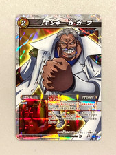 Monkey D Garp - Clan of D - One Piece Miracle Battle Carddass Card Japanese
