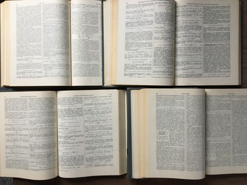 Математическая энциклопедия 5 томов 1977 Mathematical Encyclopedia 5 vol Large - Picture 4 of 8