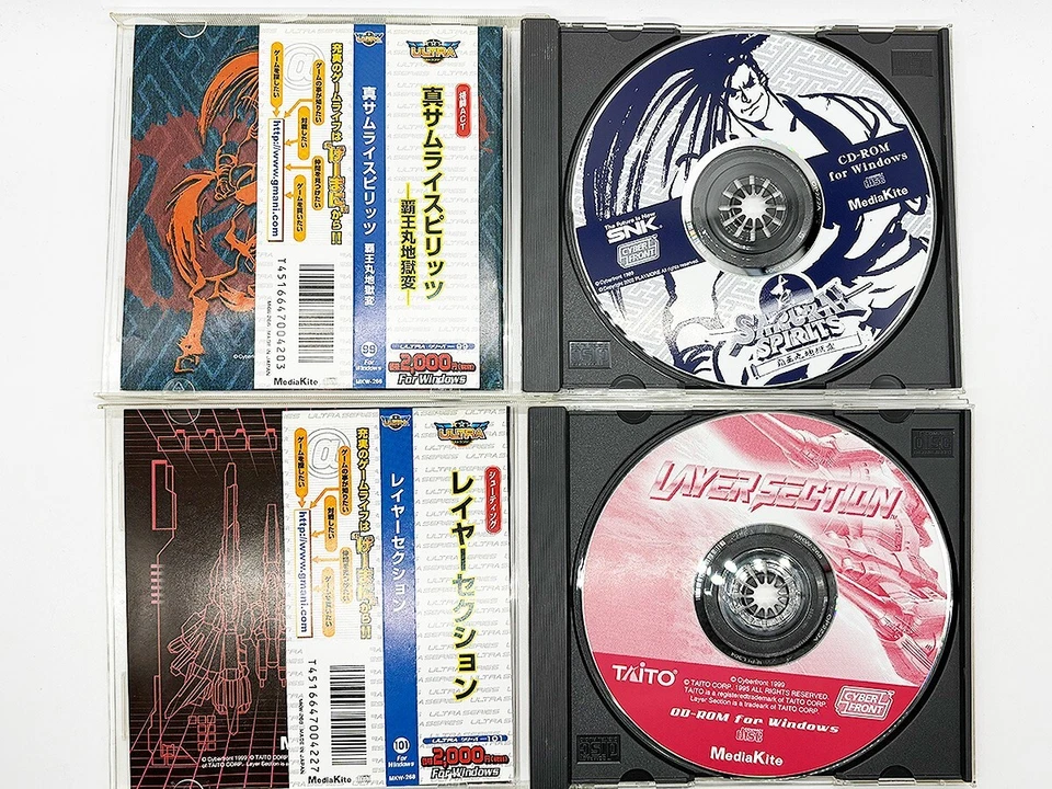 Lot 5 True Samurai Spirits Haohmaru Jigokuhen World Neverland Layer Section Set - Image 3 of 4