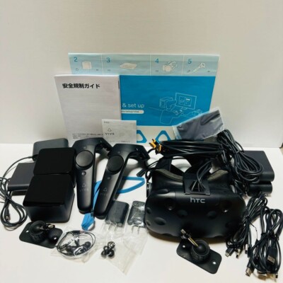 HTC Vive 一式 HTC Vive VR Headset Complete Set Full Kit System Virtual