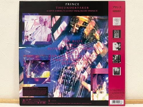 Prince The Undertaker 1994 Laserdisc LD Japan WPLR-16 W/ Obi & Insert - Picture 2 of 4