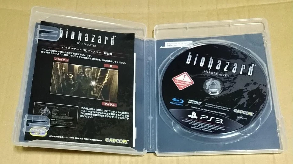 BioHazard Resident Evil HD Remaster PS3 JAPAN - Image 3 of 3