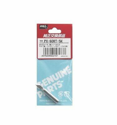 PX-60RT-5K goot Soldering Iron Replacement Tips PX-501 PX-601 RX-711 RX-701