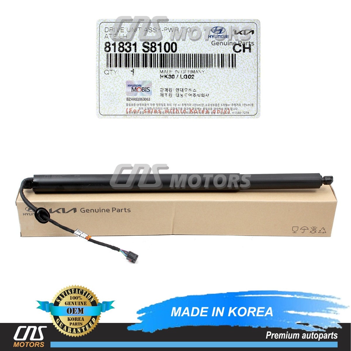 ⭐GENUINE⭐ Power Tailgate Lift LEFT DRIVER for 20-22 Hyundai